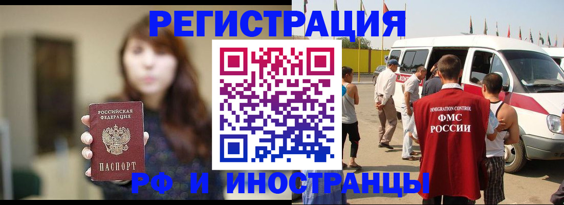 регистрация для дет. сада в Мыски